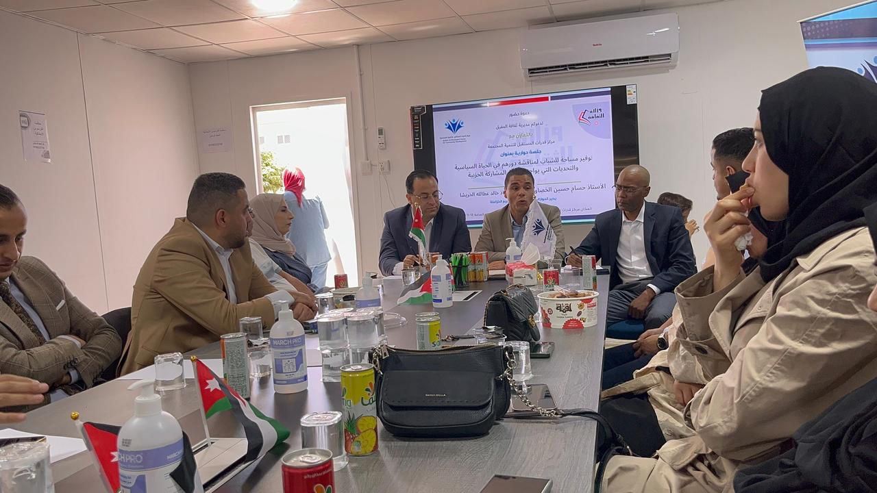 Madar Al-Saa Images 0.3184098279528731