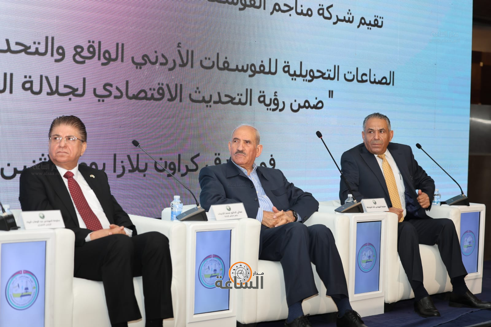 Madar Al-Saa Images 0.9184790205854679