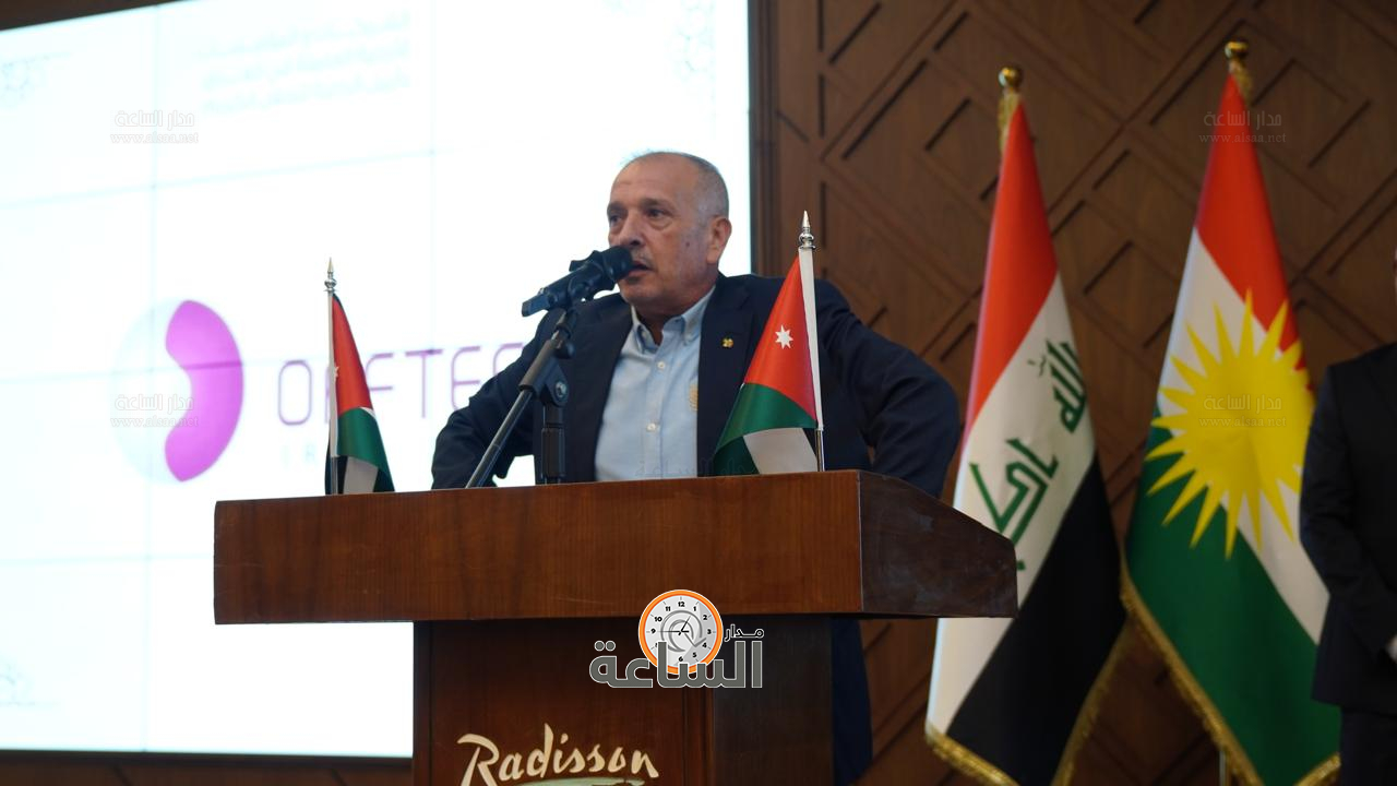 Madar Al-Saa Images 0.6631789305392356