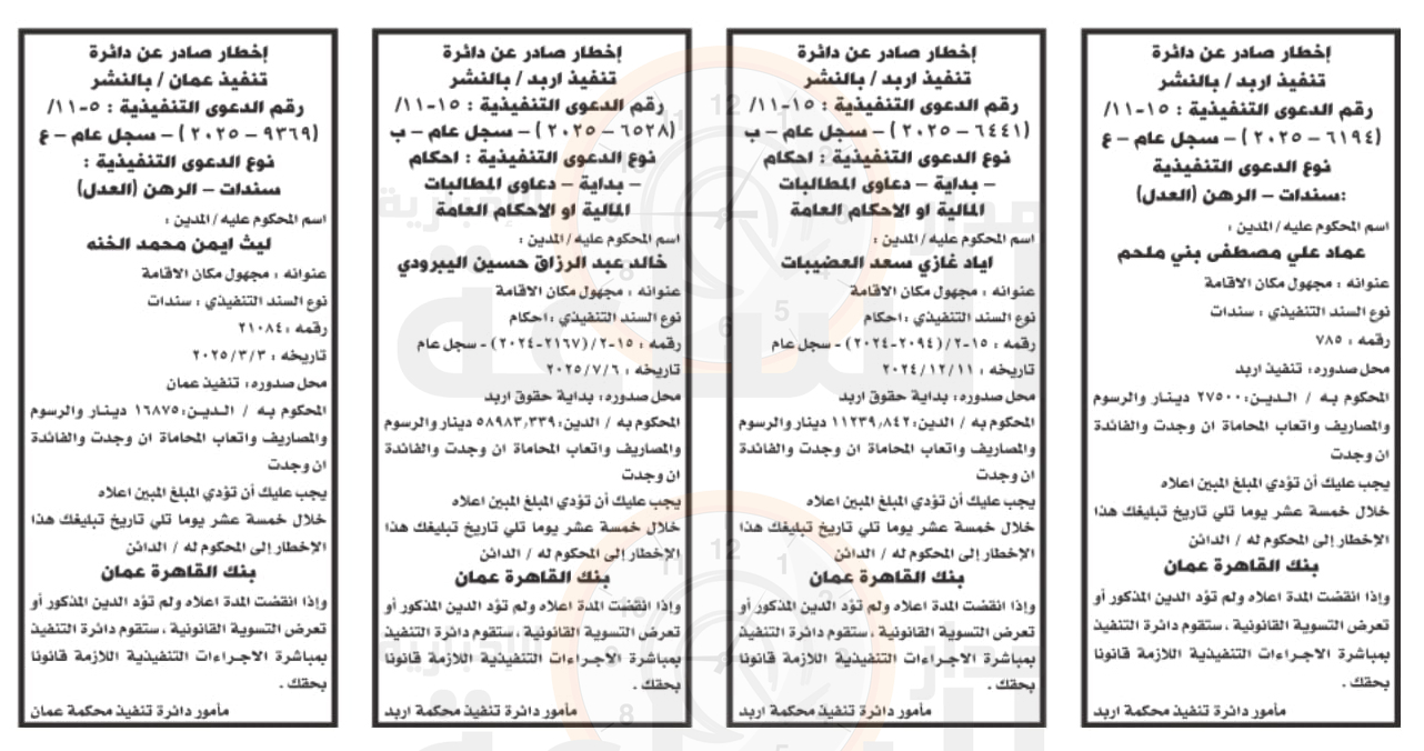 Madar Al-Saa Images 0.2825033200960593