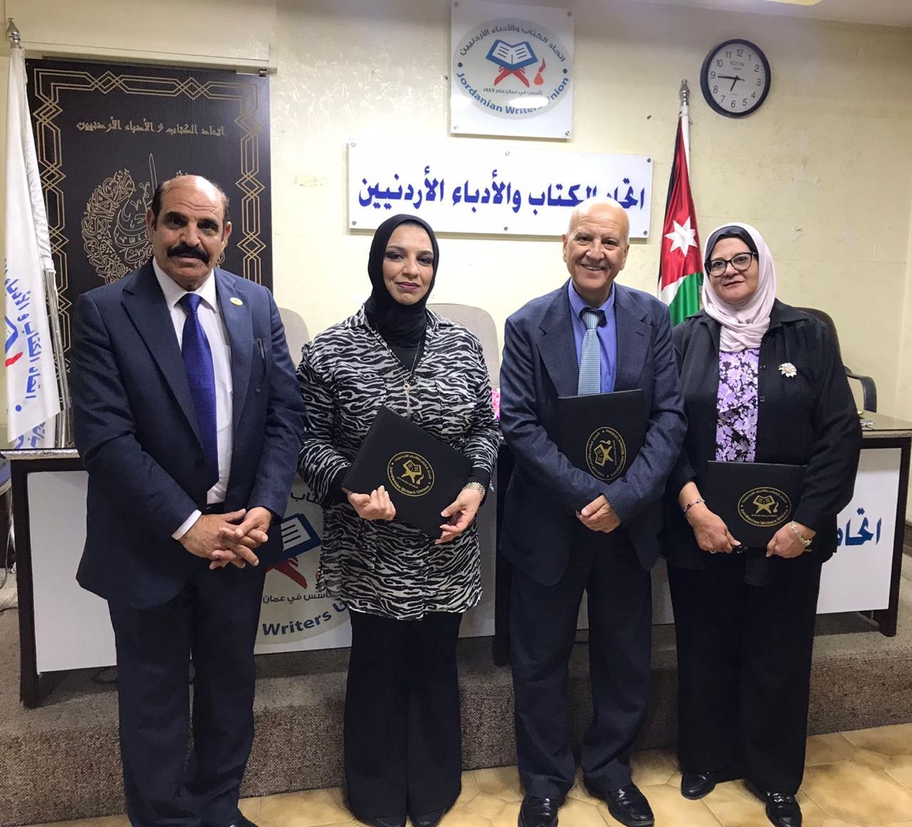 Madar Al-Saa Images 0.3279532134327846