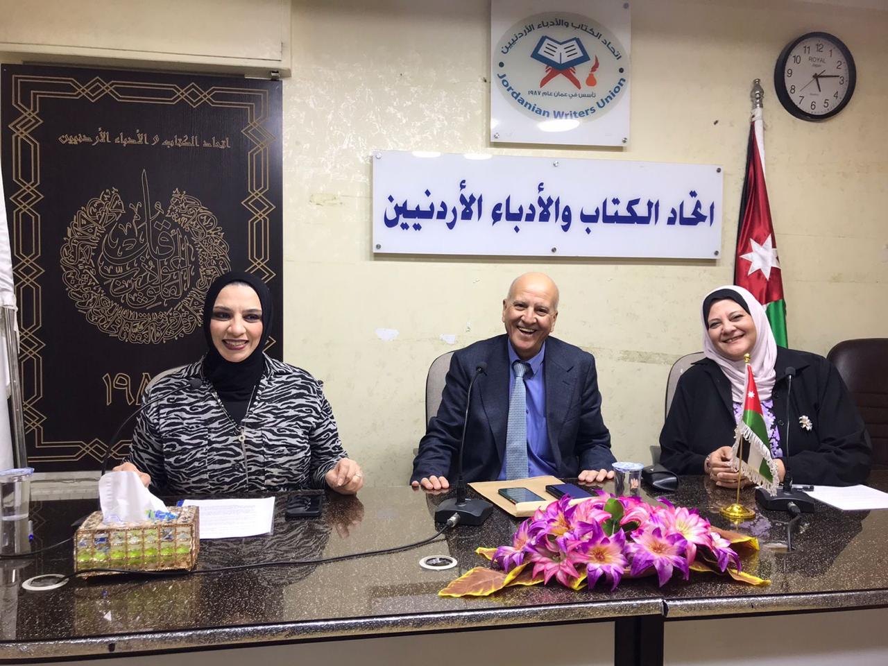 Madar Al-Saa Images 0.012346968531122493