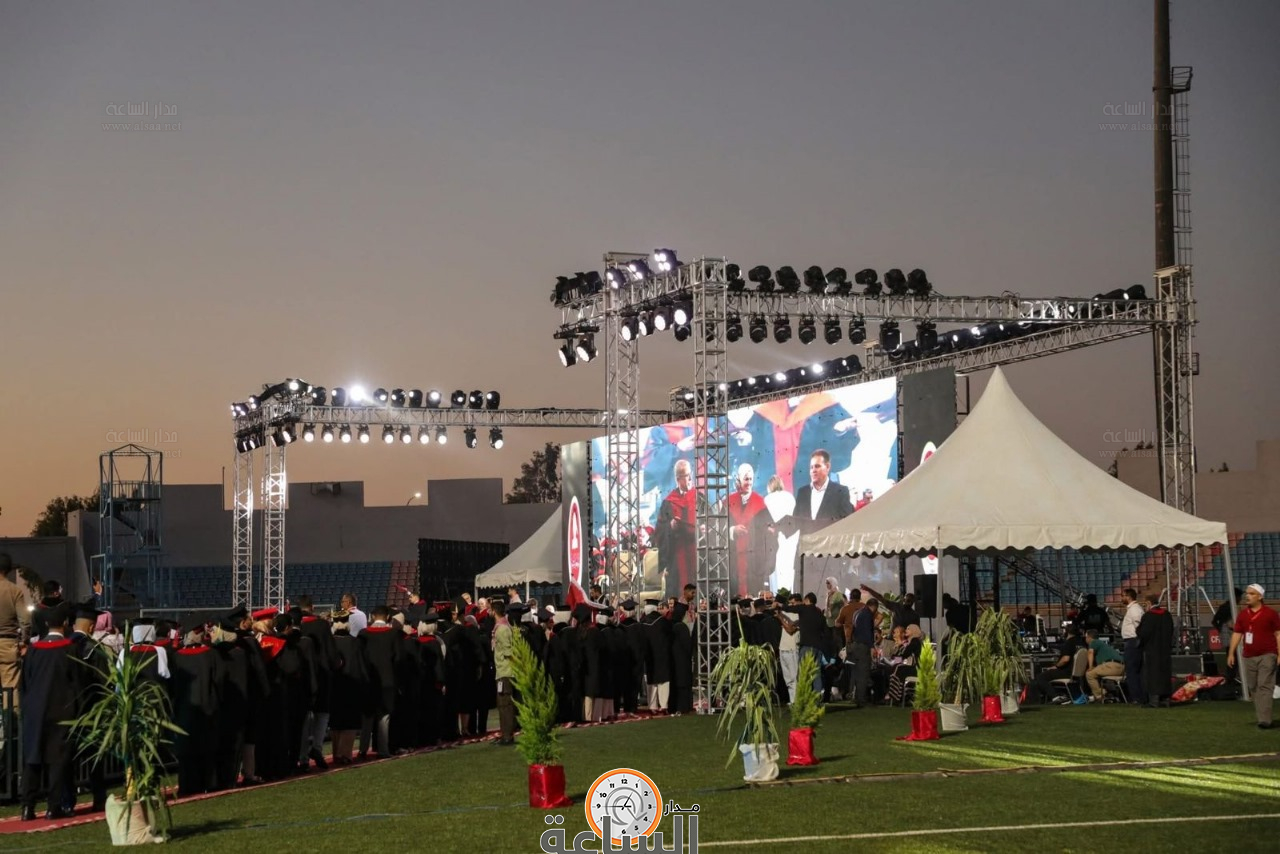 Madar Al-Saa Images 0.9782100567453195