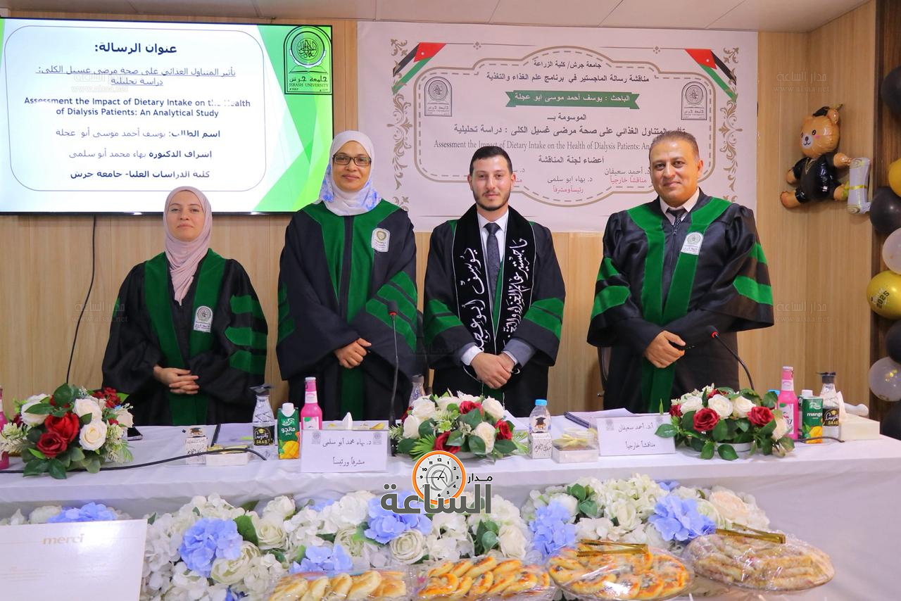 Madar Al-Saa Images 0.9024152314524719