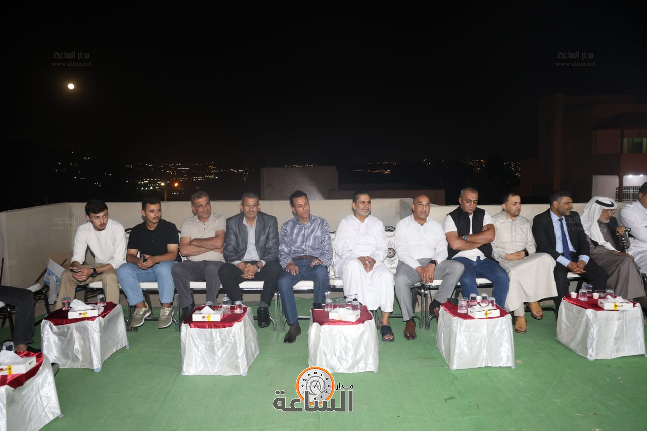 Madar Al-Saa Images 0.6262351136797533