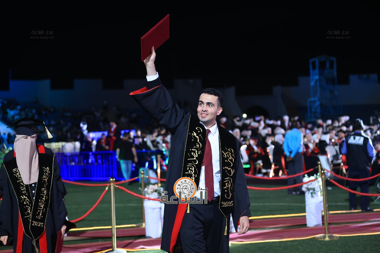 Madar Al-Saa Images 0.1898571805165763