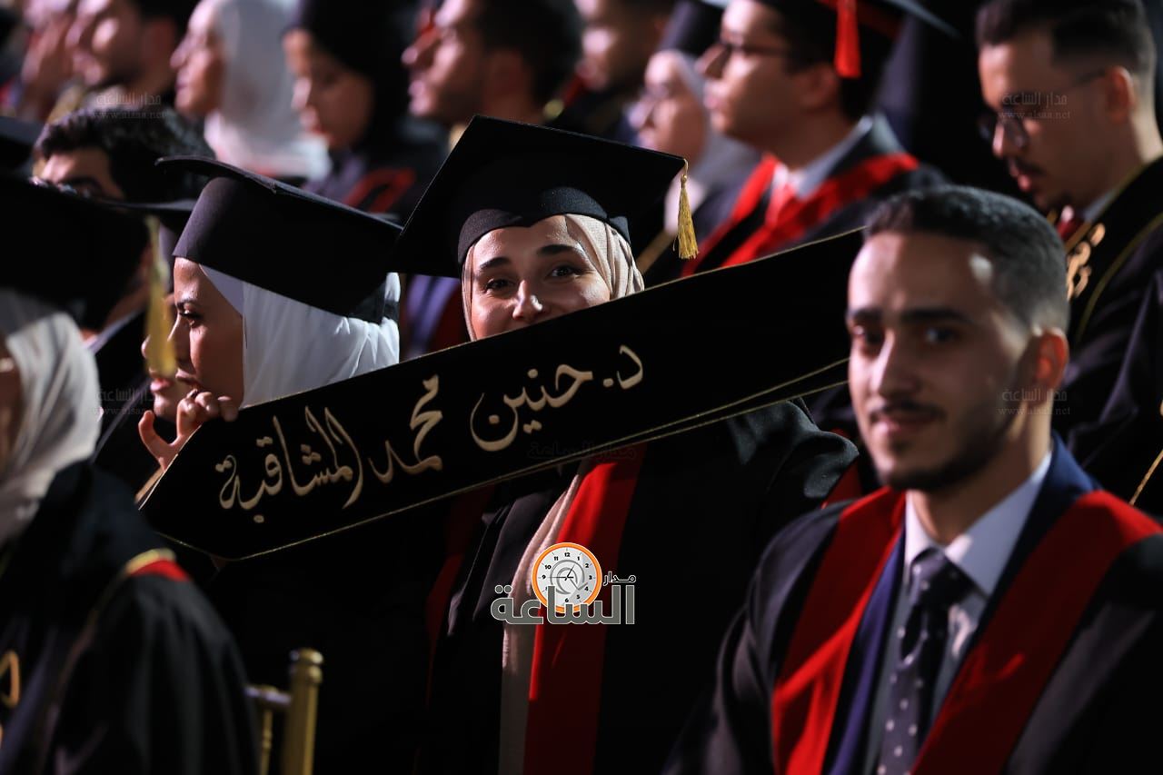 Madar Al-Saa Images 0.23801109213928962