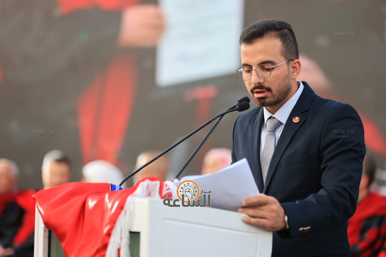 Madar Al-Saa Images 0.2908667840267687