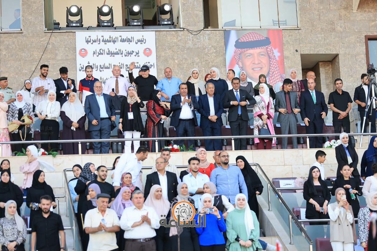 Madar Al-Saa Images 0.9520057094258279