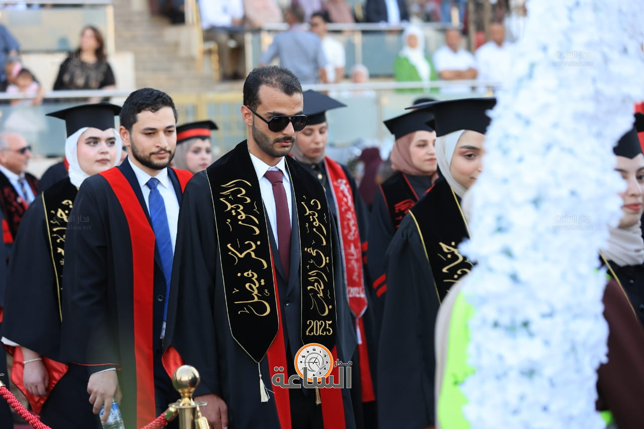 Madar Al-Saa Images 0.3865935653530779