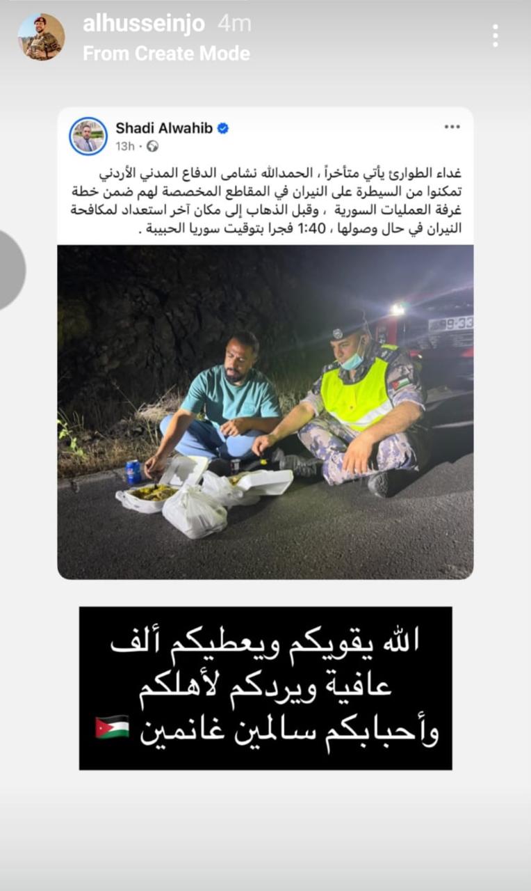 Madar Al-Saa Images 0.46433909034432075