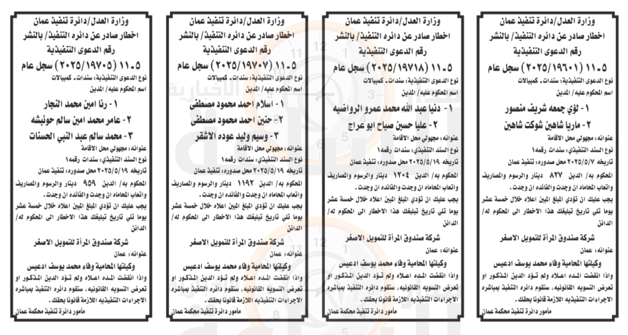 Madar Al-Saa Images 0.42864512150263623