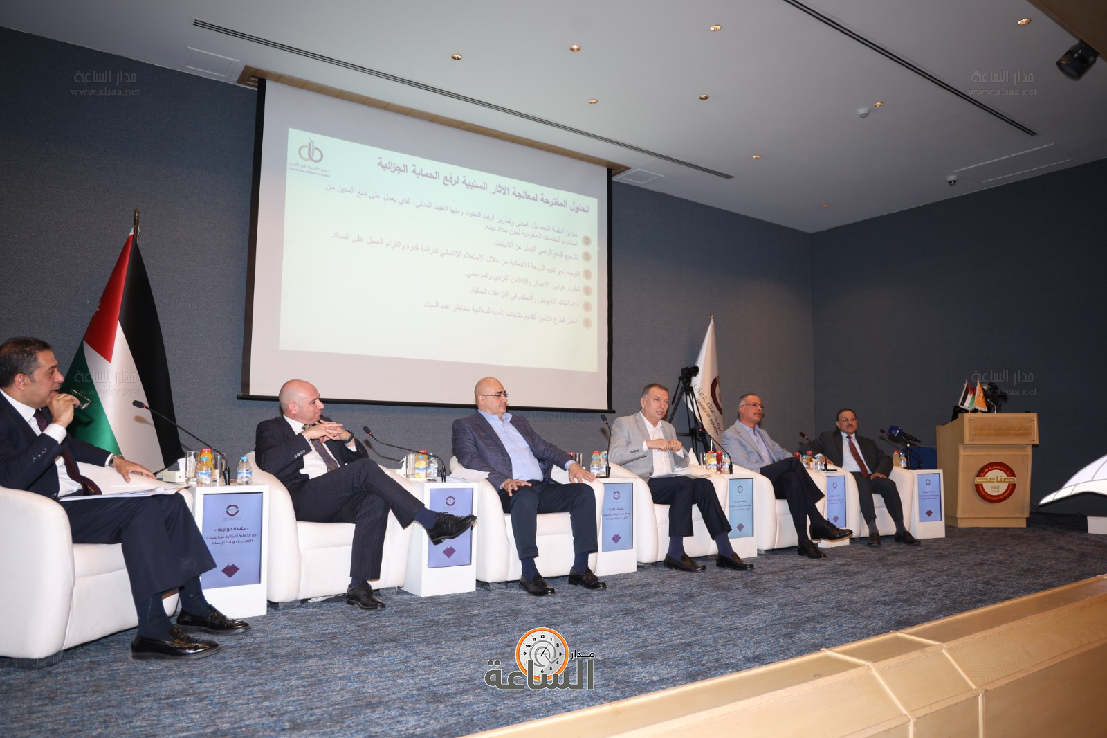 Madar Al-Saa Images 0.2908473451463537