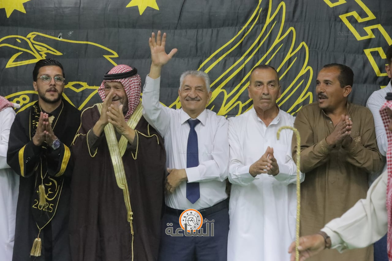 Madar Al-Saa Images 0.5433149169302621