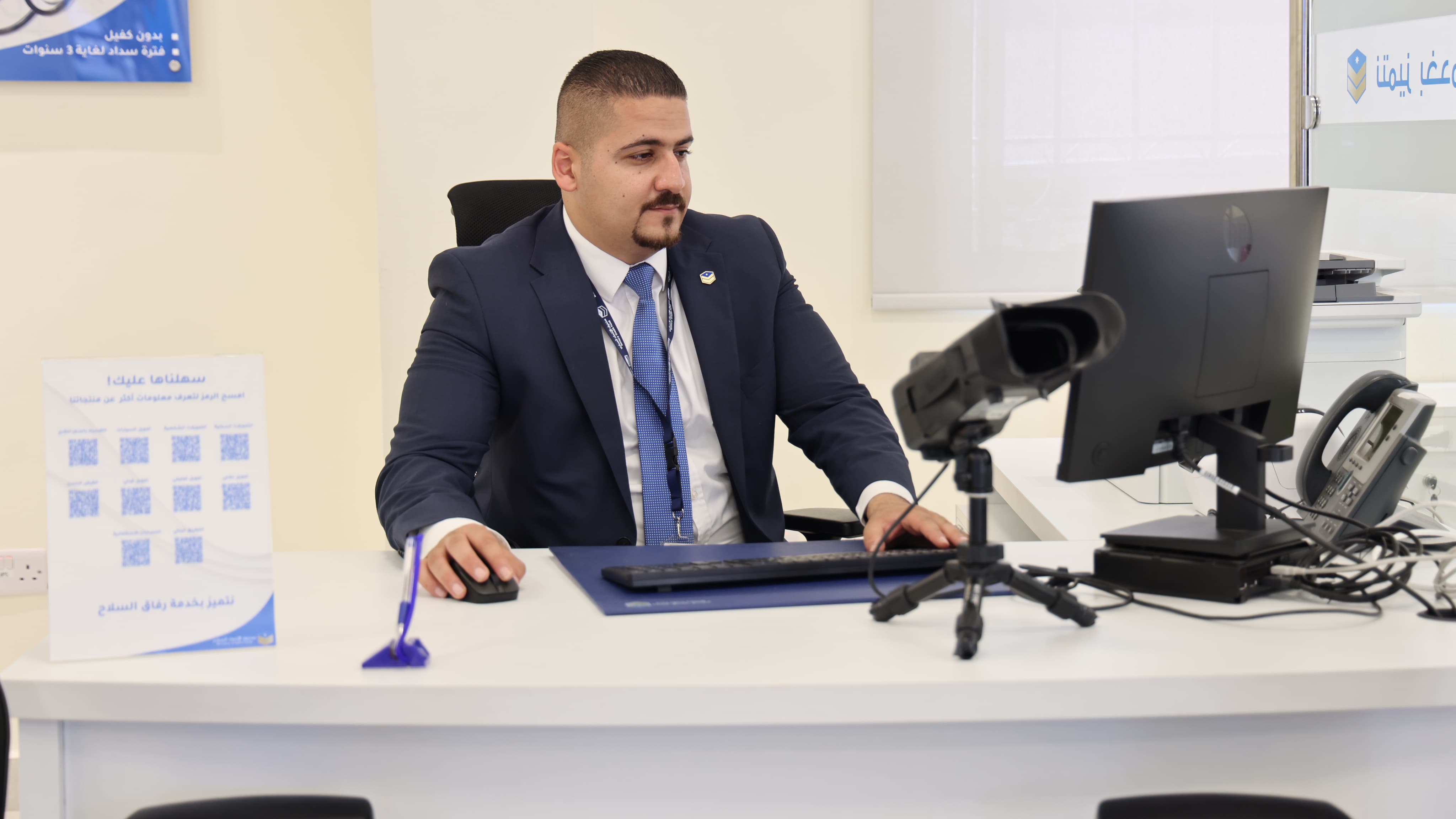 Madar Al-Saa Images 0.8130268205855402