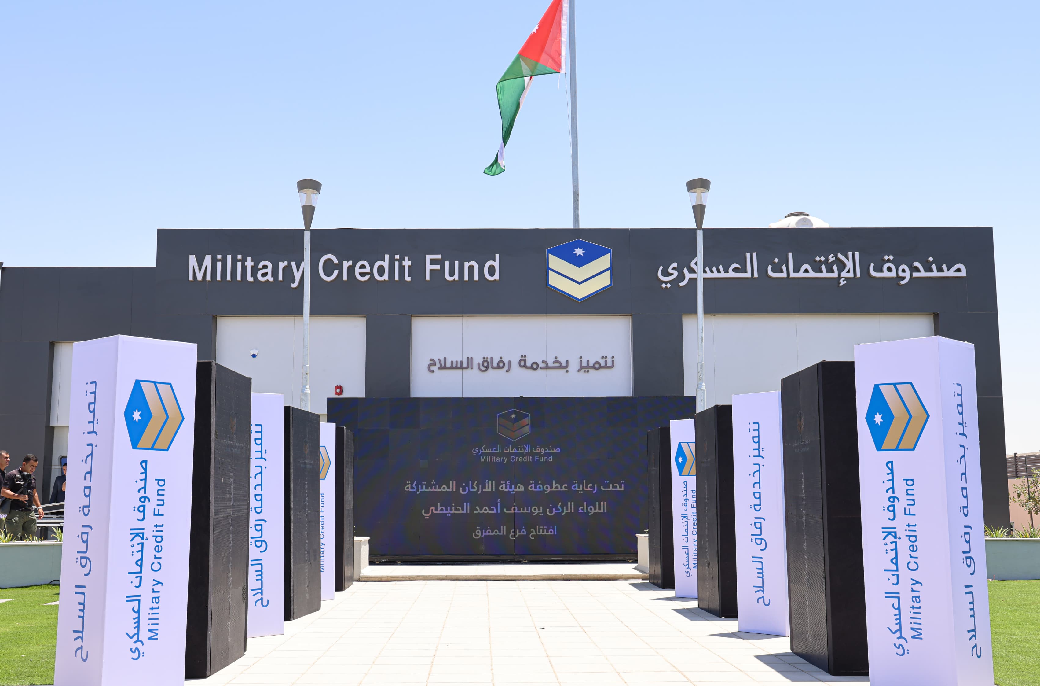 Madar Al-Saa Images 0.1722354566579679