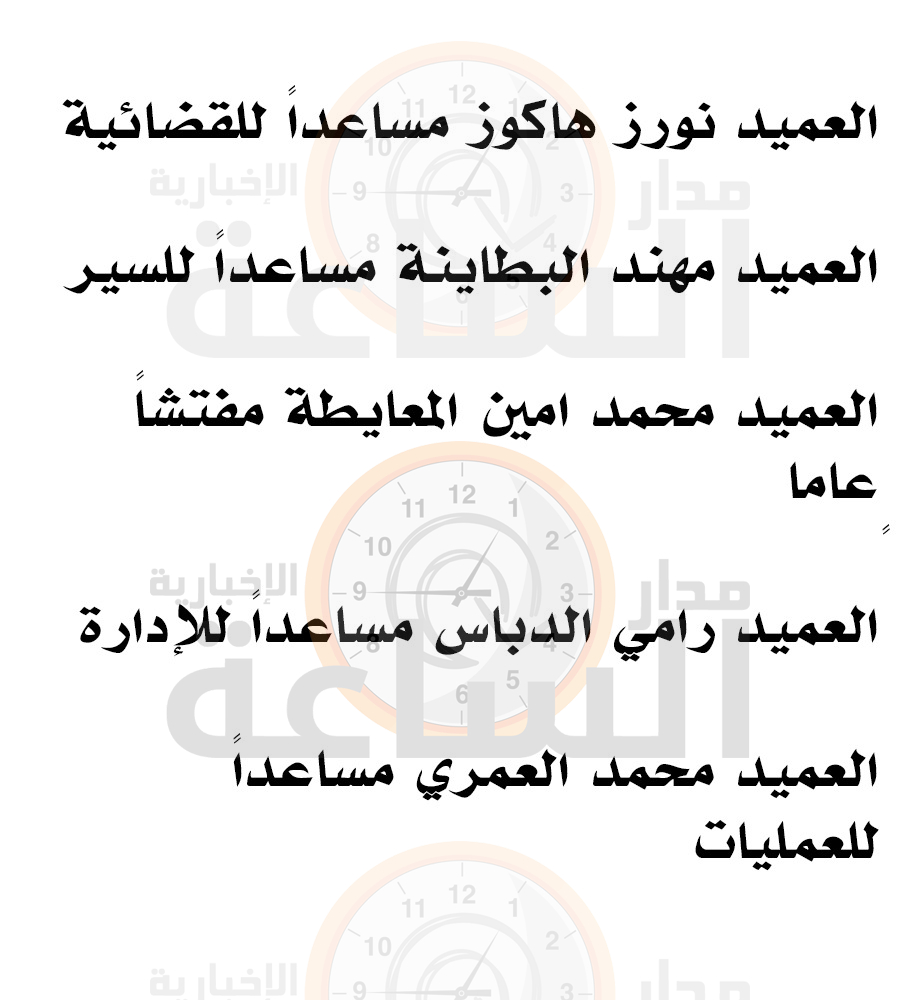 Madar Al-Saa Images 0.20257201635457955