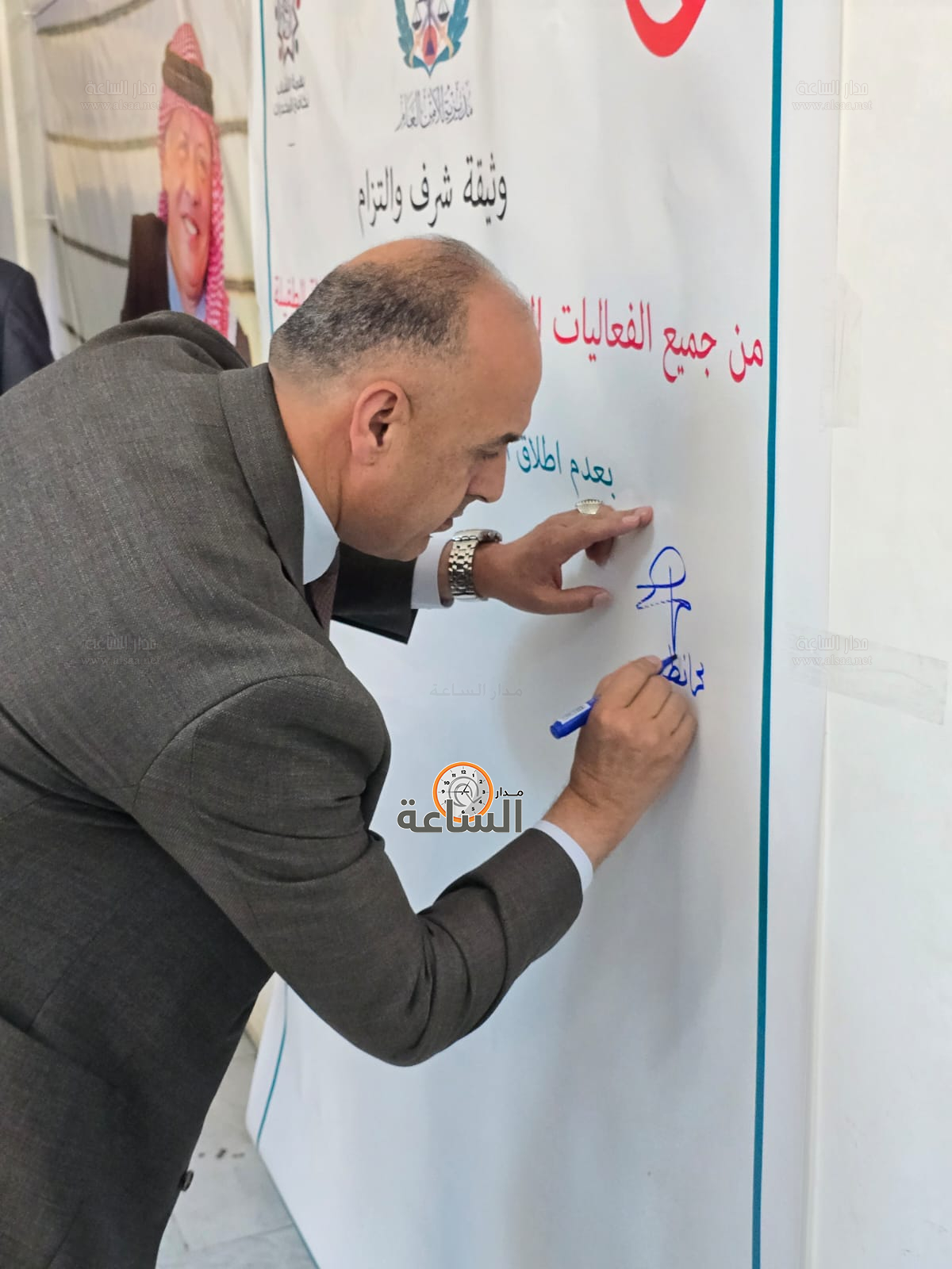 Madar Al-Saa Images 0.17283676470617992