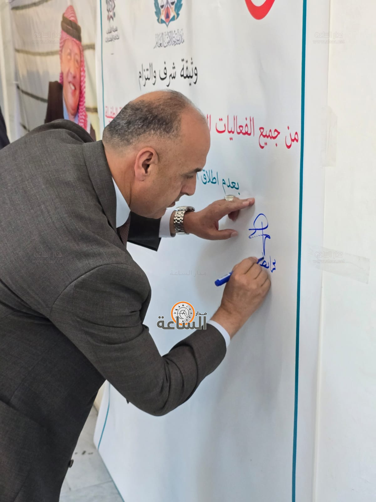 Madar Al-Saa Images 0.8989434926750507