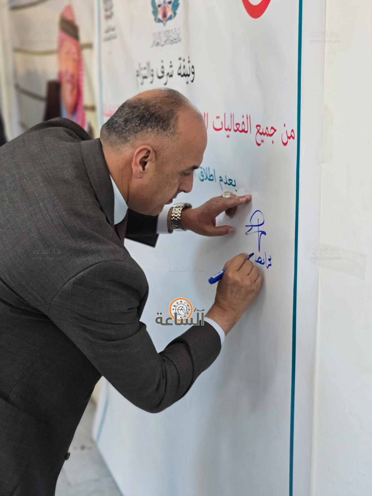 Madar Al-Saa Images 0.7316008141869708