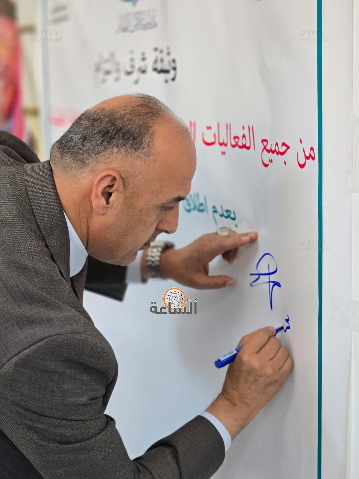 Madar Al-Saa Images 0.6949878840269897