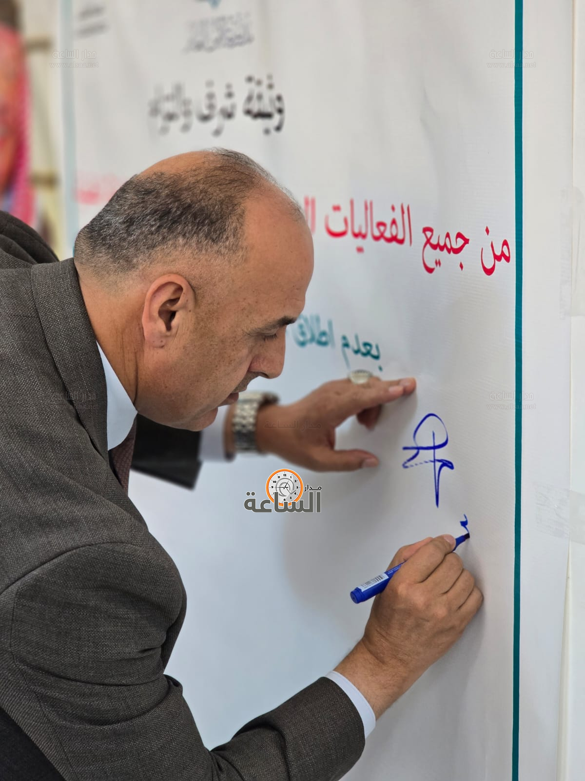 Madar Al-Saa Images 0.631332357993323