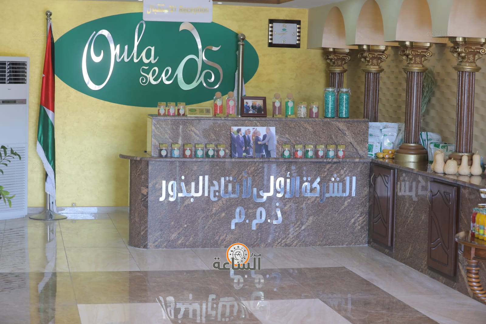 Madar Al-Saa Images 0.12116867839964462