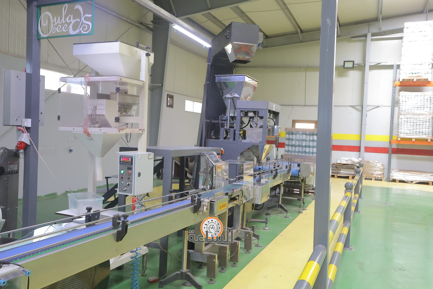 Madar Al-Saa Images 0.7901339003291105