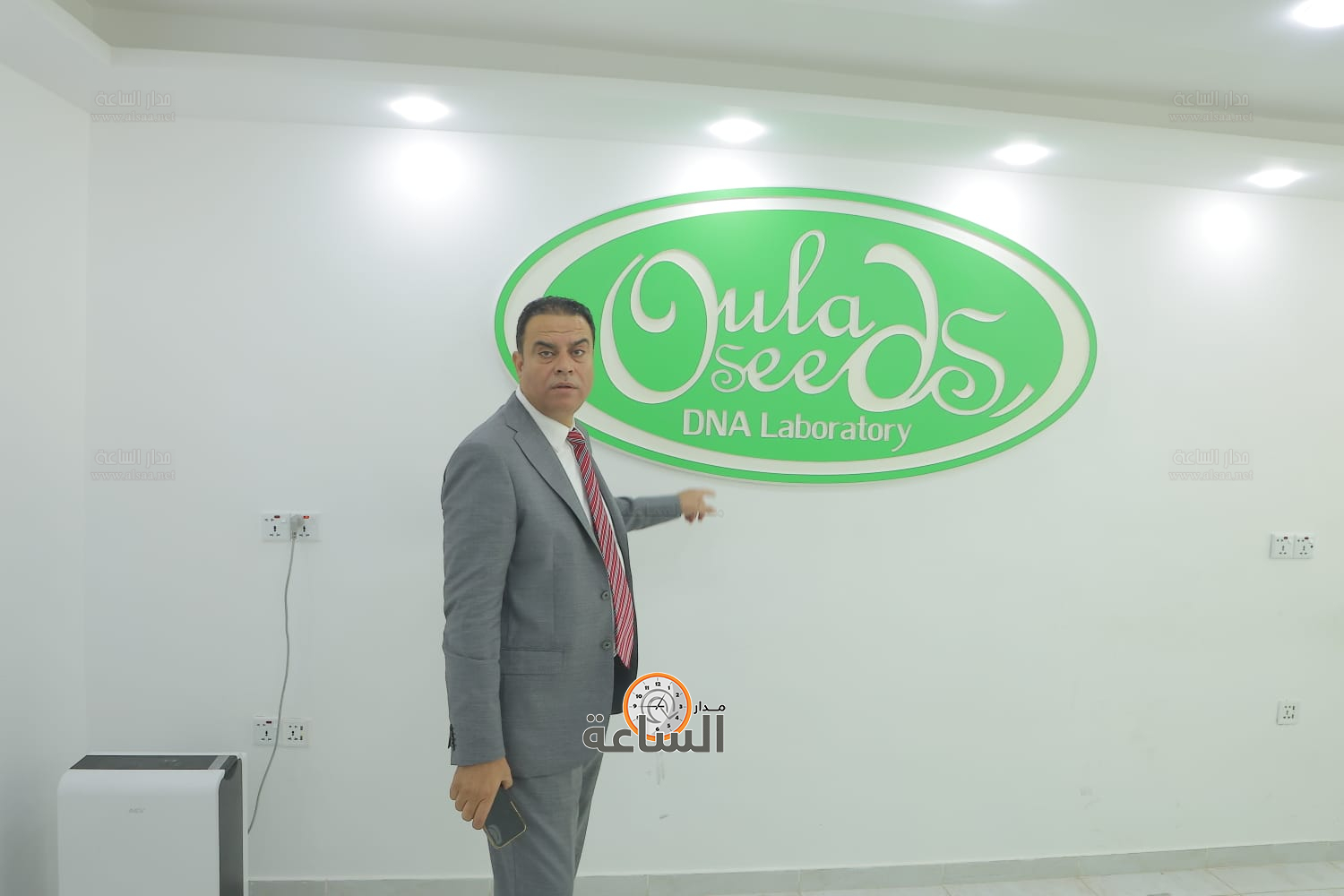 Madar Al-Saa Images 0.7159697893109924