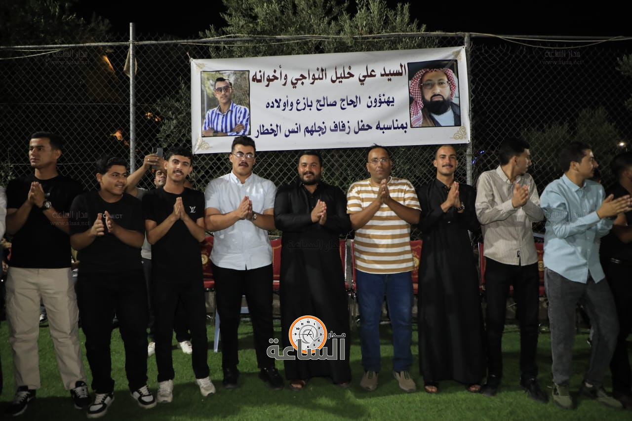 Madar Al-Saa Images 0.2264911810986826