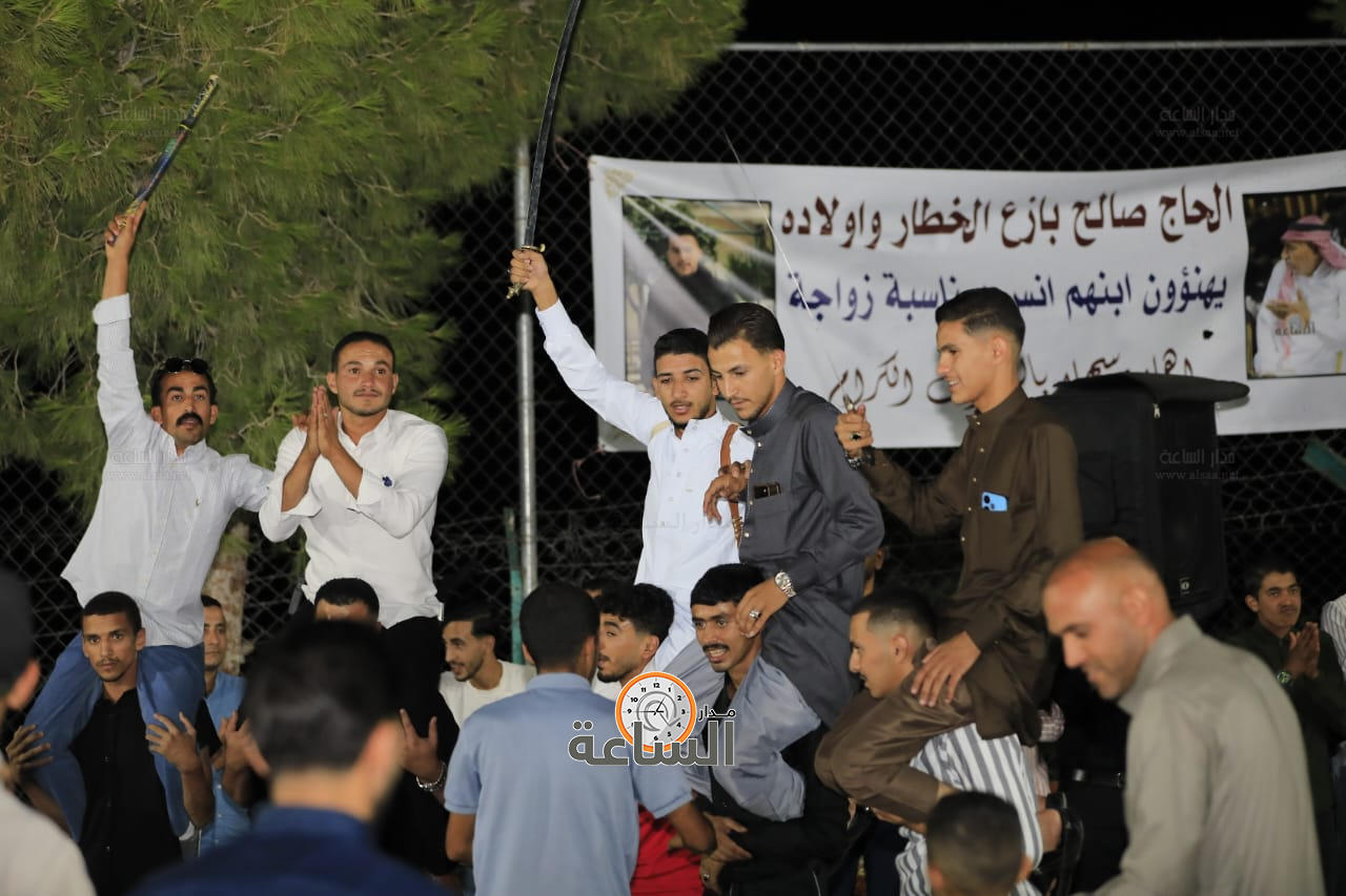 Madar Al-Saa Images 0.14221611820450764