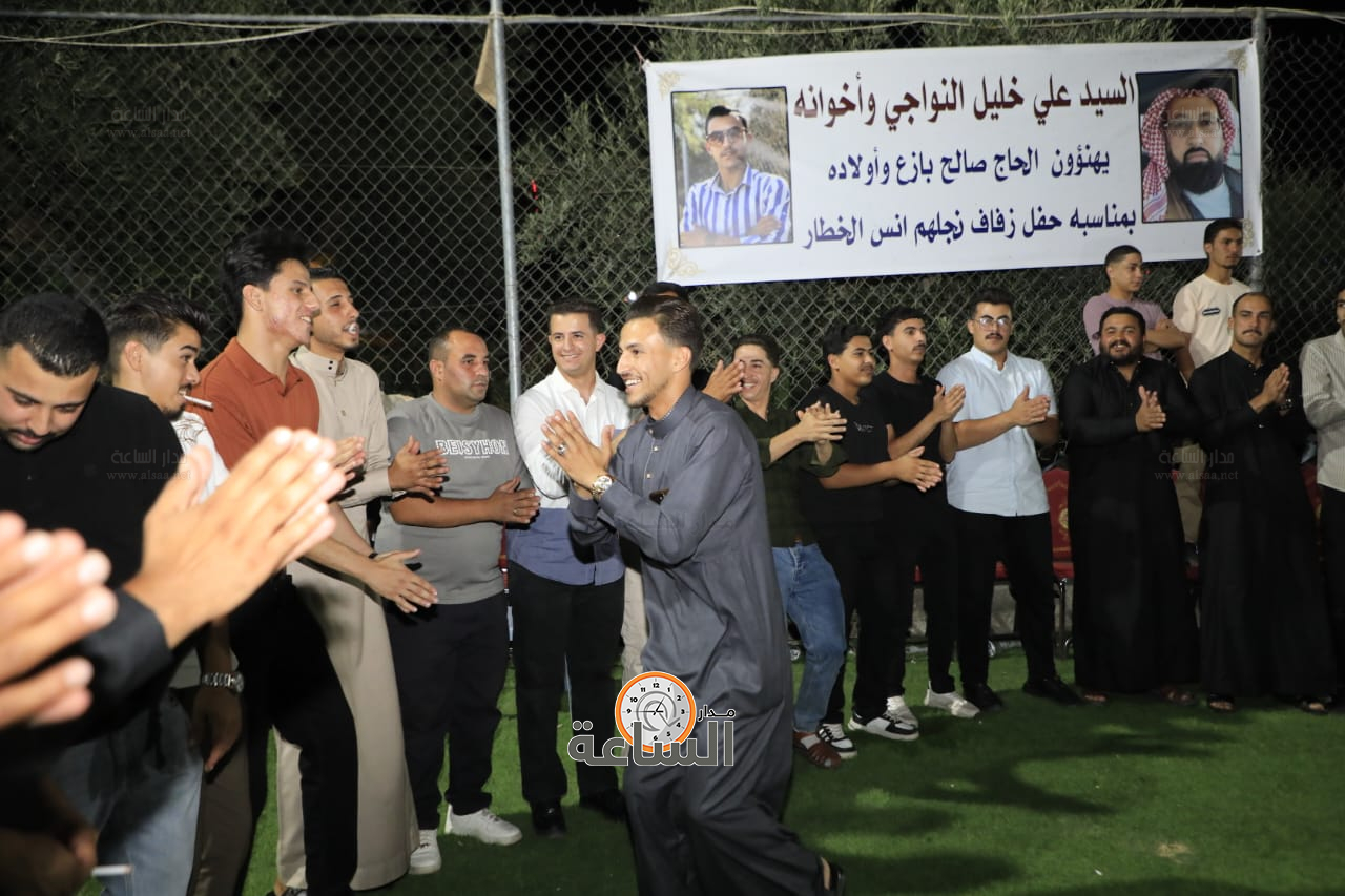 Madar Al-Saa Images 0.3385418659232824