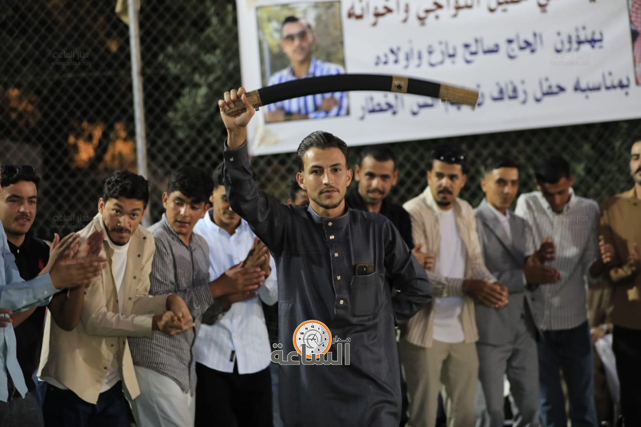 Madar Al-Saa Images 0.9935072169332805