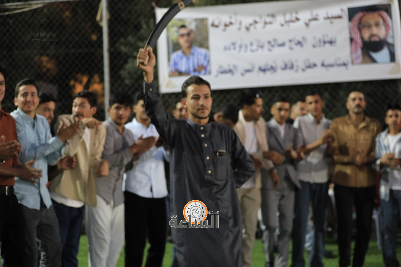 Madar Al-Saa Images 0.5817469461061934