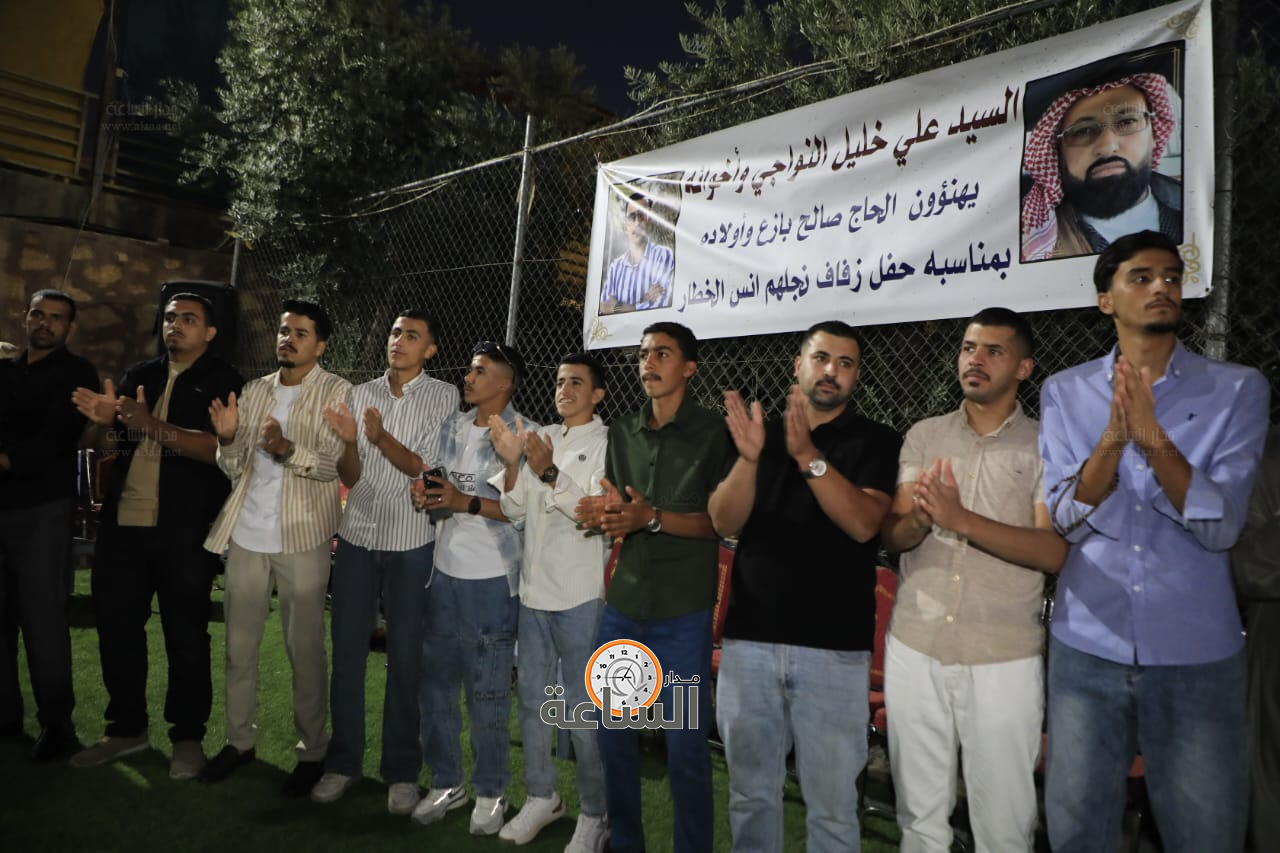 Madar Al-Saa Images 0.8948310569225754