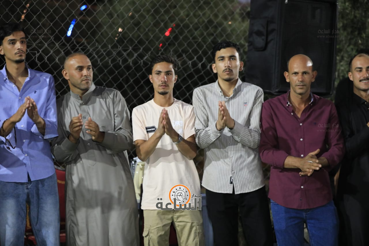 Madar Al-Saa Images 0.6181693431377512