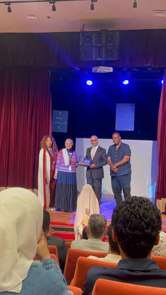 Madar Al-Saa Images 0.6738375801983469