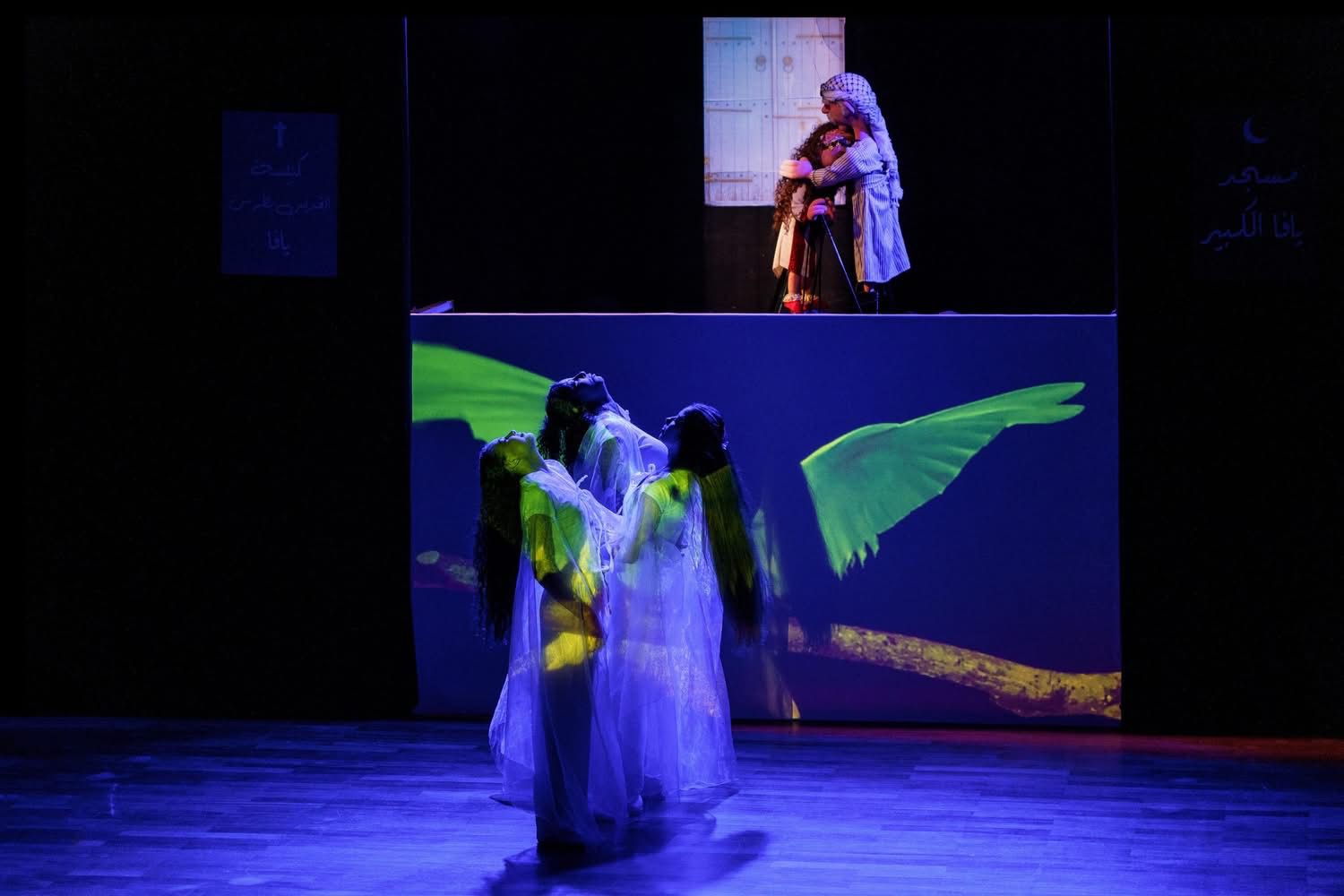 Madar Al-Saa Images 0.3120168266947193