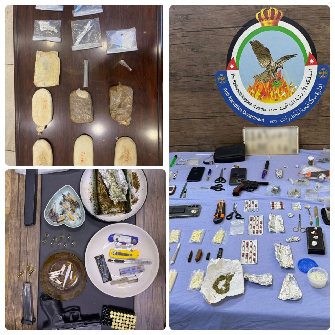 Madar Al-Saa Images 0.11261594132456743