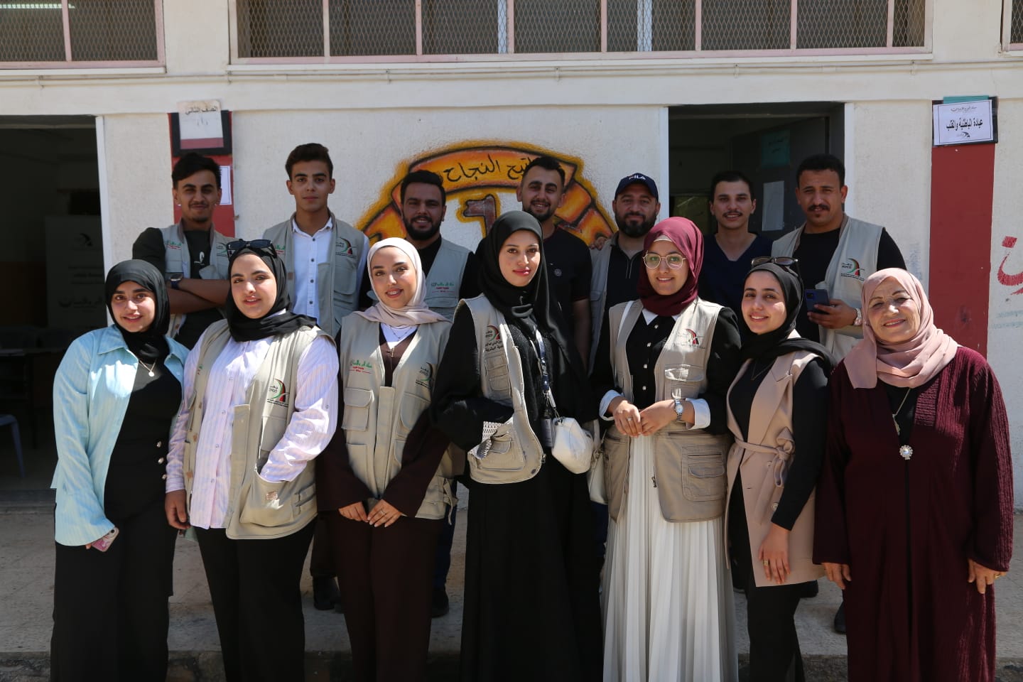 Madar Al-Saa Images 0.3811240163822953