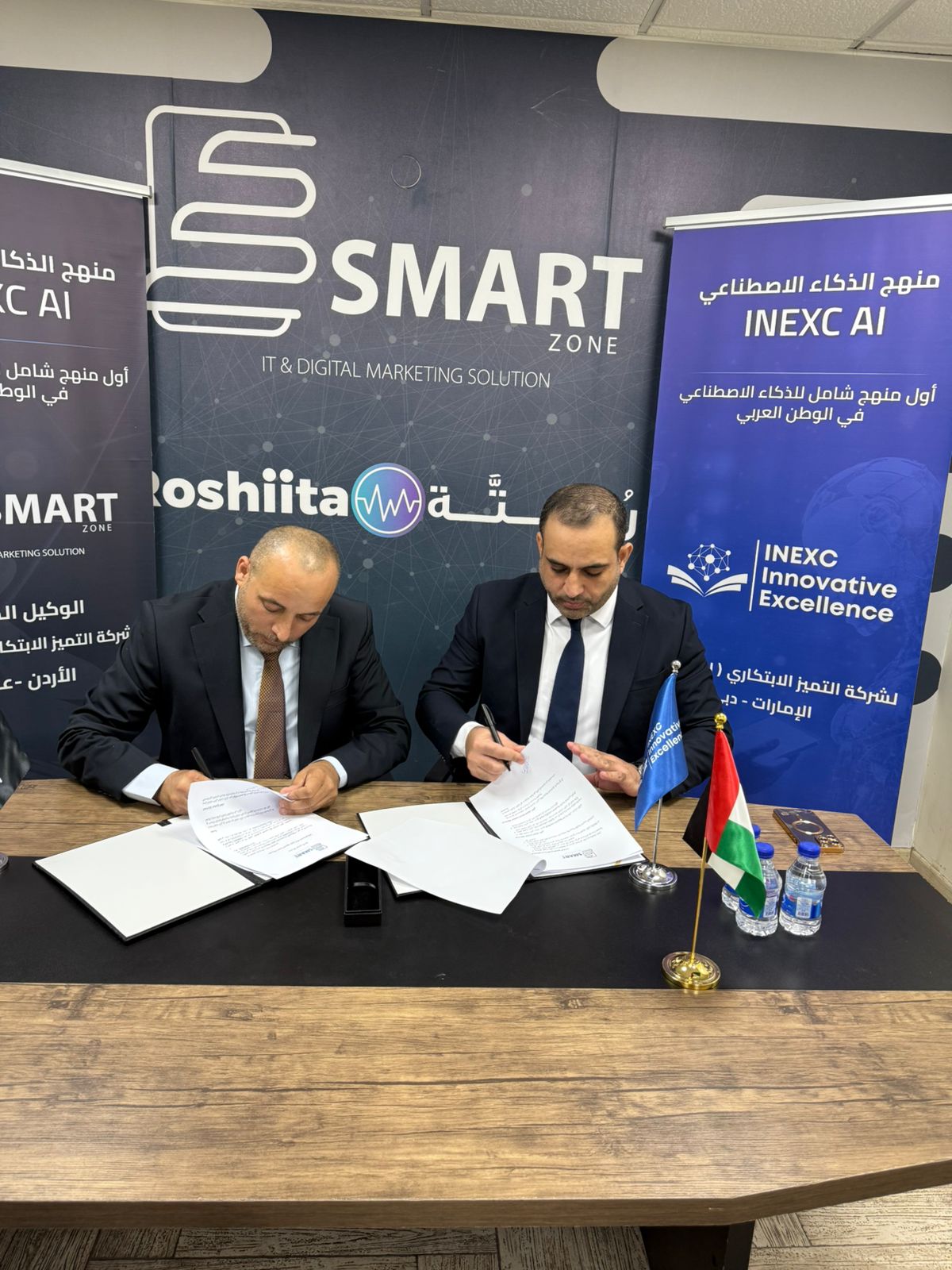 Madar Al-Saa Images 0.09397921723417946