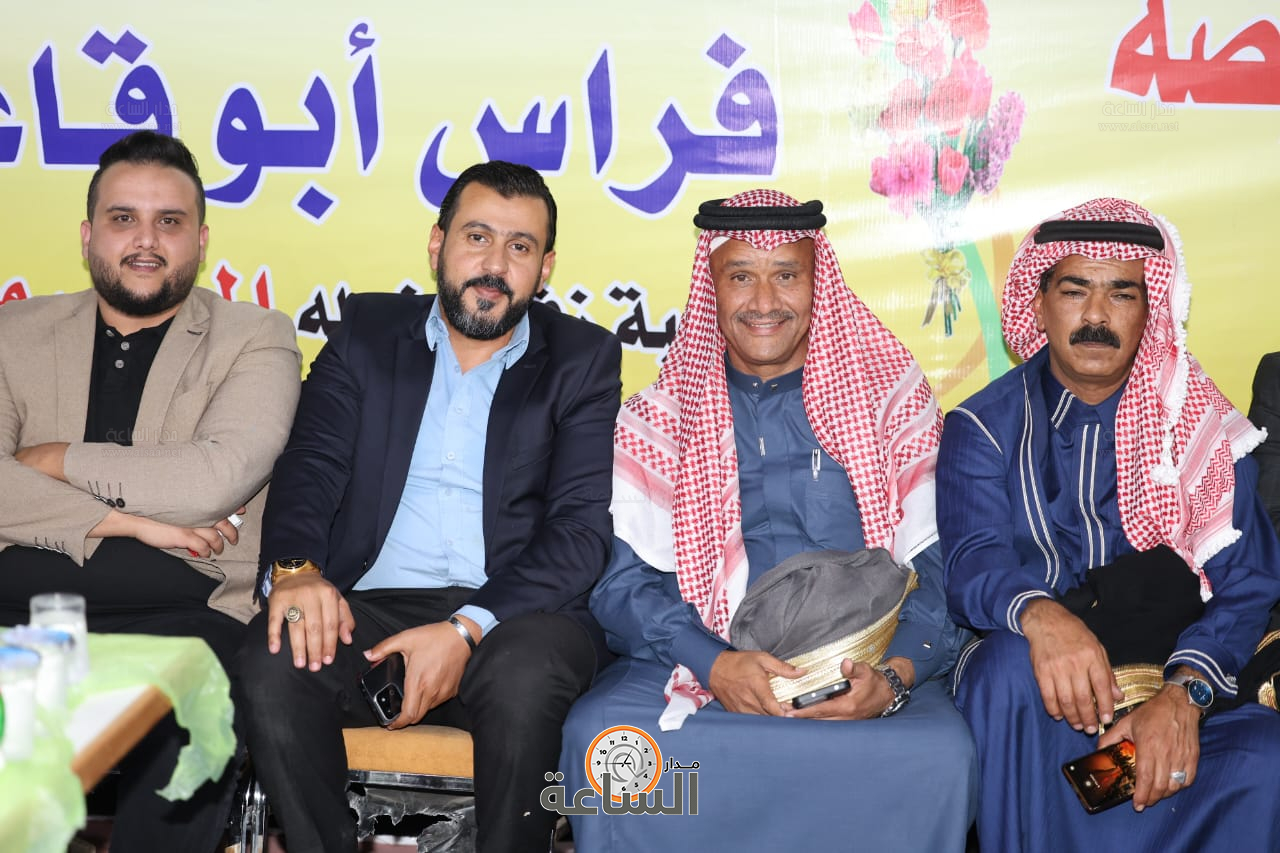 Madar Al-Saa Images 0.3724959820044944