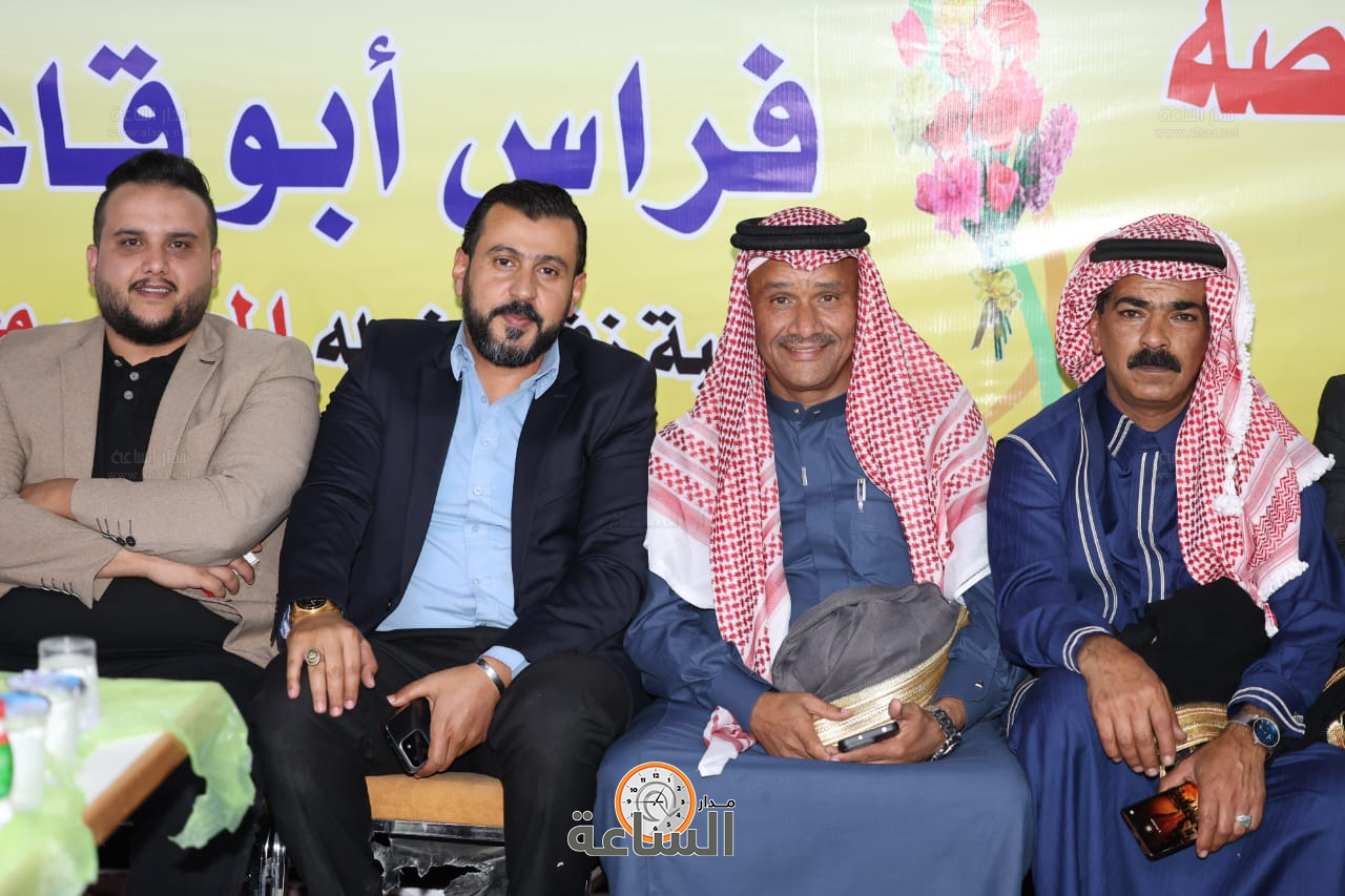 Madar Al-Saa Images 0.5307197039174235