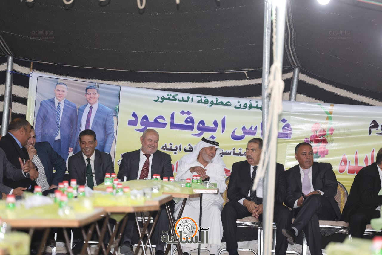 Madar Al-Saa Images 0.9955068781606691