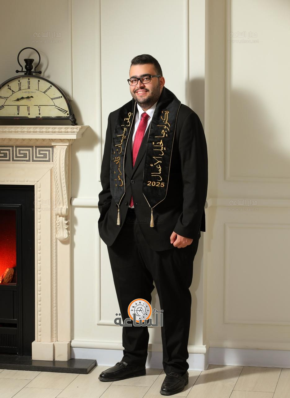 Madar Al-Saa Images 0.32872478892779855