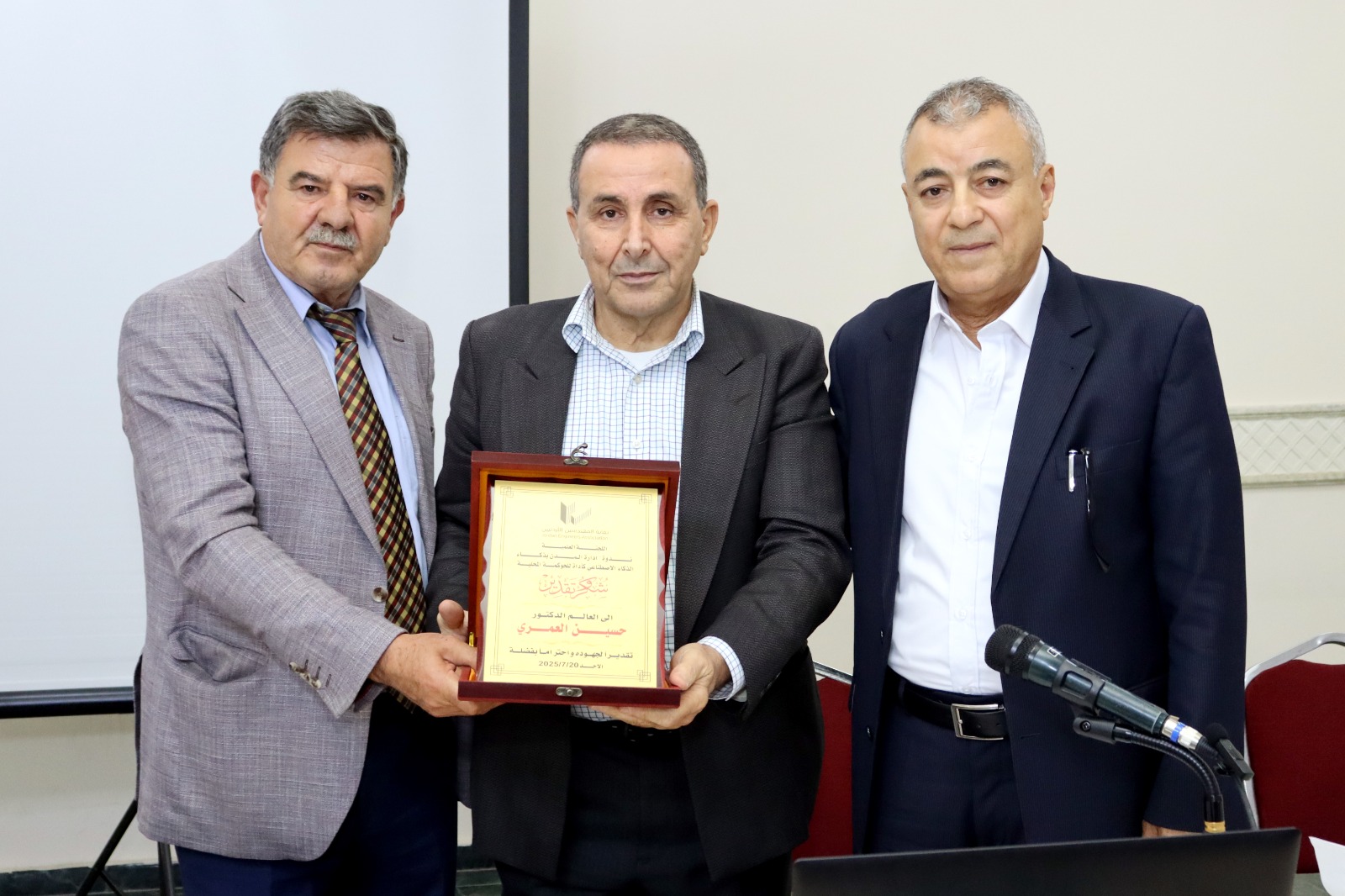 Madar Al-Saa Images 0.8301563855678769