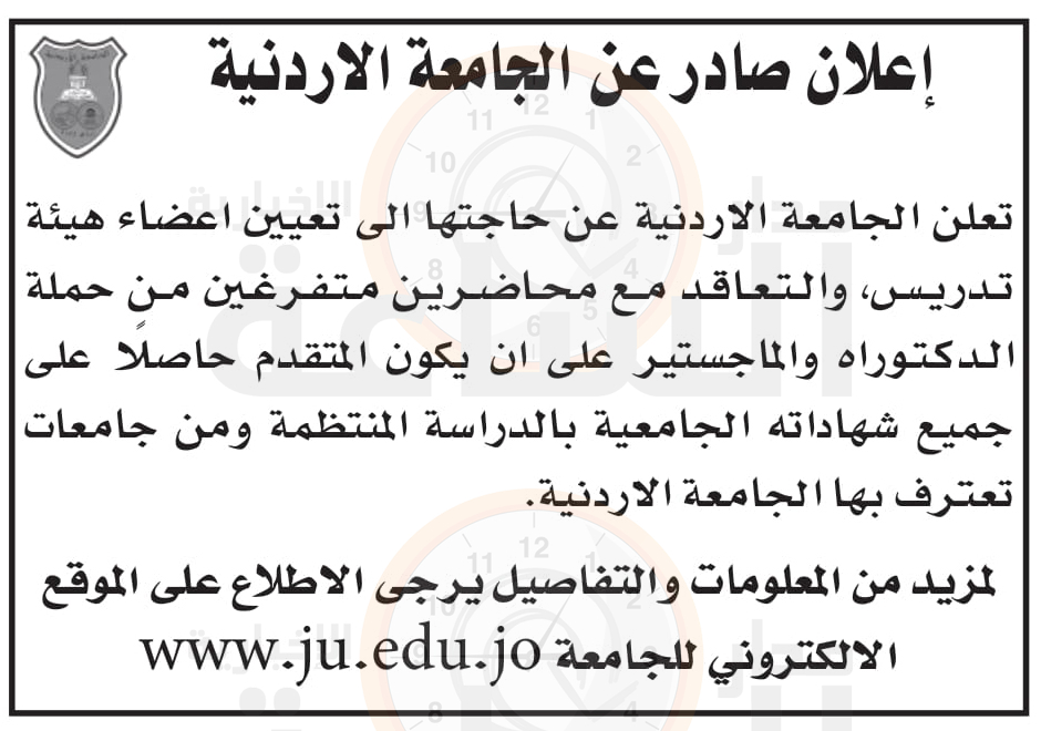 Madar Al-Saa Images 0.6428263203890816