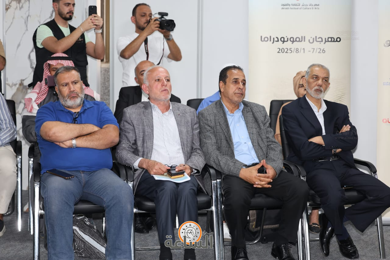 Madar Al-Saa Images 0.27985838643962657