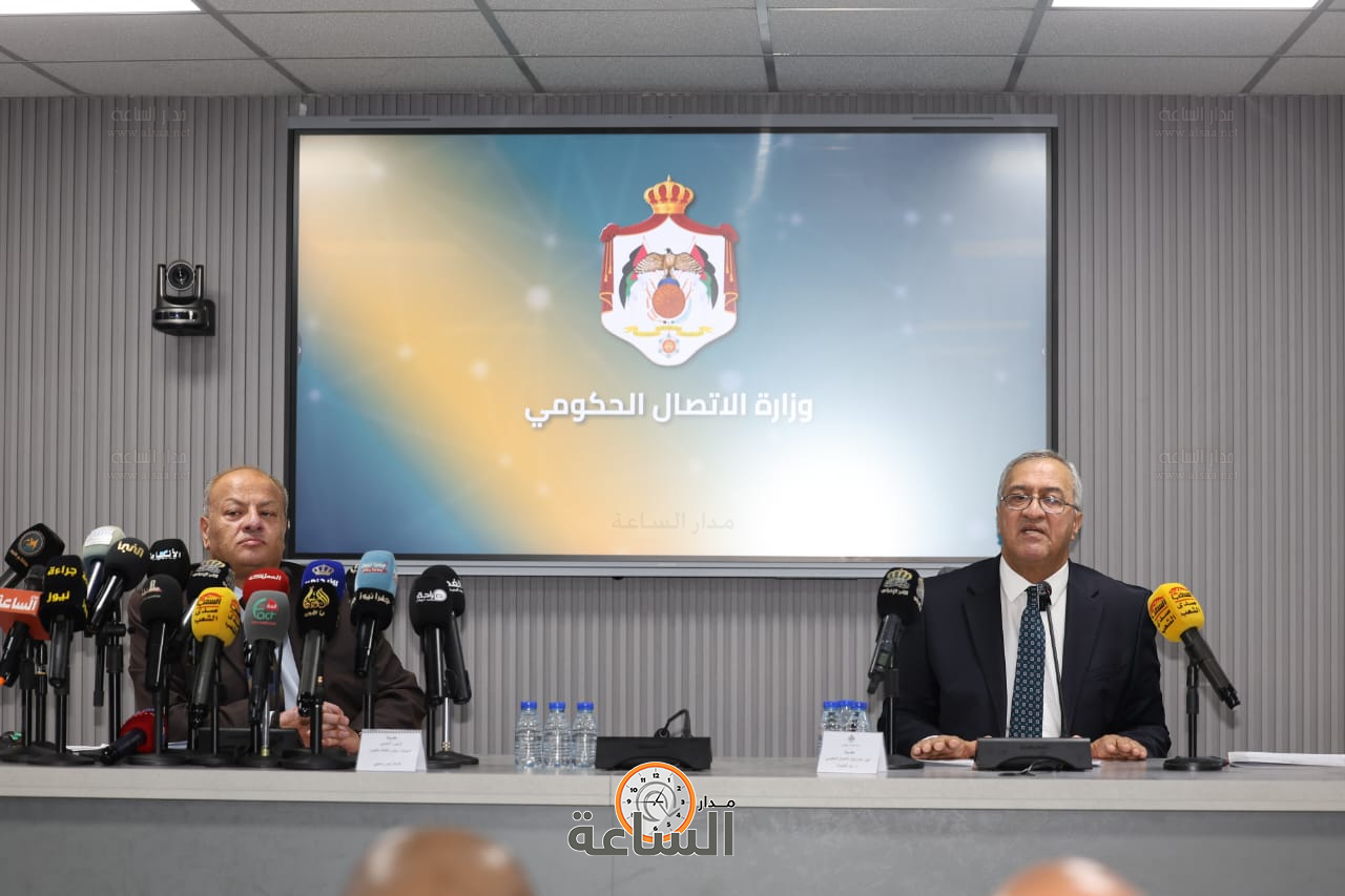 Madar Al-Saa Images 0.7919974316526045