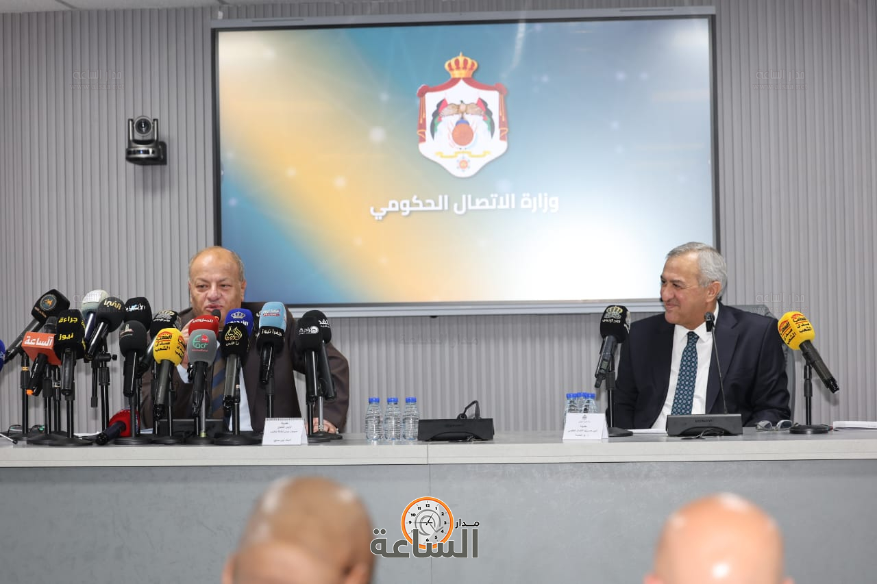 Madar Al-Saa Images 0.4046356086780811